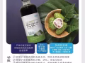 有机浓缩诺丽果酵素 🍈【国内𝗛𝗔𝗖𝗖𝗣认证， 𝗙𝗗𝗔工厂注册完成】