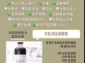 有机浓缩诺丽果酵素 🍈【国内𝗛𝗔𝗖𝗖𝗣认证， 𝗙𝗗𝗔工厂注册完成】
