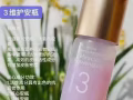 为期4周的高效护理解决方案，从水分弹性护理到美白，提拉和抗衰老～