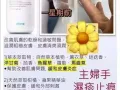 天然草本和精华油的身体乳液【大人小孩皆可用！冷天就不再干痒啰～】