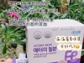 就要注意自己是否缺"铁"【促进发育，调节组织呼吸 , 防止疲劳】