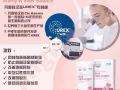 女士益生菌【做一个健康的女人，改善女性阴道健康功能】