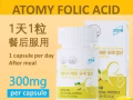 怀孕必备的维他命-柠檬叶酸【符合优良保健食品与制造品质控制标准，确保消费者安心食用】