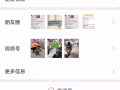 帮大家避坑，挂一个黑心中介，小心吉林平晟劳务，吉林吉洪人力