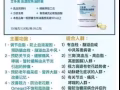 Alaska E_Omega3深海鱼油【丰富的EPA和DHA】