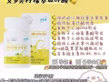水溶性叶酸【两个月的量，孕妇服用叶酸可以预防孕妇贫血】