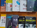 搬家處理