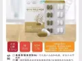 长辈家里必备优质姜黄素关节软骨康【减轻疼痛，帮助关节健康，舒缓摩擦】
