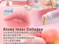 胶原蛋白肽饮【有专利保证并添加玻尿酸，弹性蛋白，神经酰胺，维他命C】