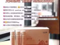 桃🍑口味的胶原蛋白肽饮品【抑制黑色素，美白肌肤，延缓衰老，紧致肌肤】