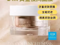 凝萃焕肤24K黄金晚安面膜【新品上架，皮肤亮度，滋润肌肤，弹性，皱纹】
