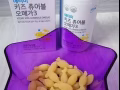 酸酸甜甜柠檬儿童咀嚼鱼油 🐟 【增加大脑功能，促进记忆力，帮助孩子智力发育】