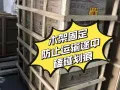 中国到新加坡集运