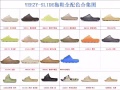 阿迪达斯椰子350二代本地真爆米花 HQ7045 adidas Yeezy 350 V2 Green Grey
