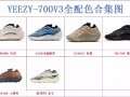 阿迪達斯椰子350二代本地真爆米花 HQ7045 adidas Yeezy 350 V2 Green Grey