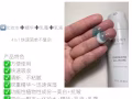 男士多功能保养品 🧑🏻‍🦱双重精华的保湿能量UP！（快速充水）镇静和活化肌肤（愈合复合物）