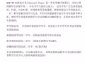 O /A level/IB 英文 General Paper 专职一对一补习