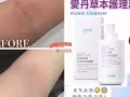 韩国专利技术配方√爱丹【清洗死角；污垢残留、清洁不彻底会引发妇科炎症】