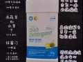 優質環保洗碗液 真的好用到不行【超濃縮，物超所值。最適合精打細算的媽咪們】