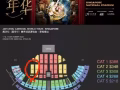一起看周杰伦演唱会