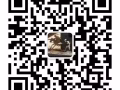 花拉公园优质公寓