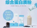韩国优质3倍蛋白粉【帮助促进蛋白质合成和肌肉增加】
