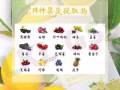 怀孕必备的维他命柠檬叶酸“造血维他命”符合优良保健食品与制造品质控制标准