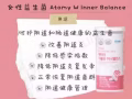 韩国首创- 改善女性阴道健康功能【女士益生菌降低阴道炎复发率-生殖器感染指数显着下降】