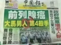 韩国专业前列腺保健品【男士们有救了，常感到尿频、尿急、排尿困难，患前列腺炎或前列腺肥大的男士】