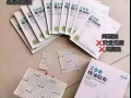 非药性，无药无毒的纯精油贴布【台湾特产，拥有Halal Certified，是每个家庭必备的膏药布】