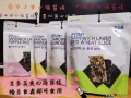 4种不同的口味夹心海苔烧【低热量，脂肪含量较低，口感层层酥脆！】