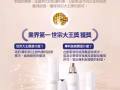 至尊逆龄六件组【逆龄时代的高端护肤品，均衡紧致，紧致肌肤】
