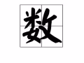 數學專攻、雙語教學、網課一對一教學、成績保證