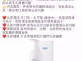 非常好用又保湿的沐浴乳【💯天然草本植物，滋润👍清爽👍】