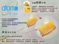 韩国优质专业技术牙膏➕牙刷【全世界唯一一个牙刷有美国FDA认证和专利认证的哦】