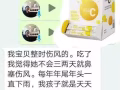 维他命C【附有鱼的胶原蛋白，一条就含有 7 种不同的蔬菜水果】
