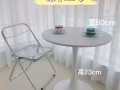 全新家具断舍离