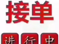 新币换人民币，