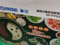 出售全新燒烤火鍋多功能電鍋