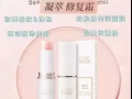 韩国最夯的凝箤修复霜【改善皱纹效果，保持肌肤水润健康】