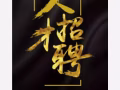 1号店spa 招聘 女按摩师 有WP 名额， 欢迎公民Pr家属