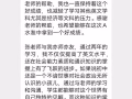O level & A level GP 專職一對一英文人文補習