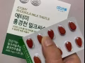 護肝片【改善肝炎及肝硬化、酒精性肝功能障礙等，其他對抗氧化、強壯、利尿等也有助益】