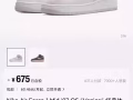 Nike Air Force 1 Mid '07 QS "Venice" (空军一号)