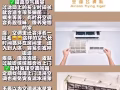 新加坡最低价！！！ 空调清洗服务 $18 请咨询或Whatsapp : 82811189