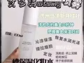 三秒神奇水【即时补水💦加速保养品吸收，在24小时内供给肌肤水分的必需品】