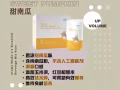 奶昔代餐2.0豪華升級版【幫助減去內臟脂肪、安全美味又健康的】