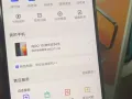 iqoo 10 12+256 刚激活一个月，全部原装，边角略微磕碰