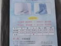 附帶滅蚊功能的小夜燈5新幣