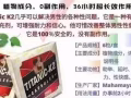 正品喷剂 伟哥 悍马糖 女用，微信：
